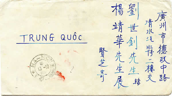 Lettre avec le 50d Libération de Hanoi